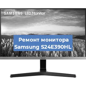 Замена ламп подсветки на мониторе Samsung S24E390HL в Тюмени